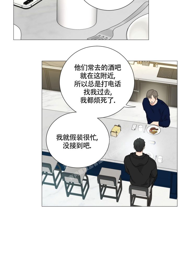 《囚笼之爱》漫画最新章节第50话免费下拉式在线观看章节第【26】张图片