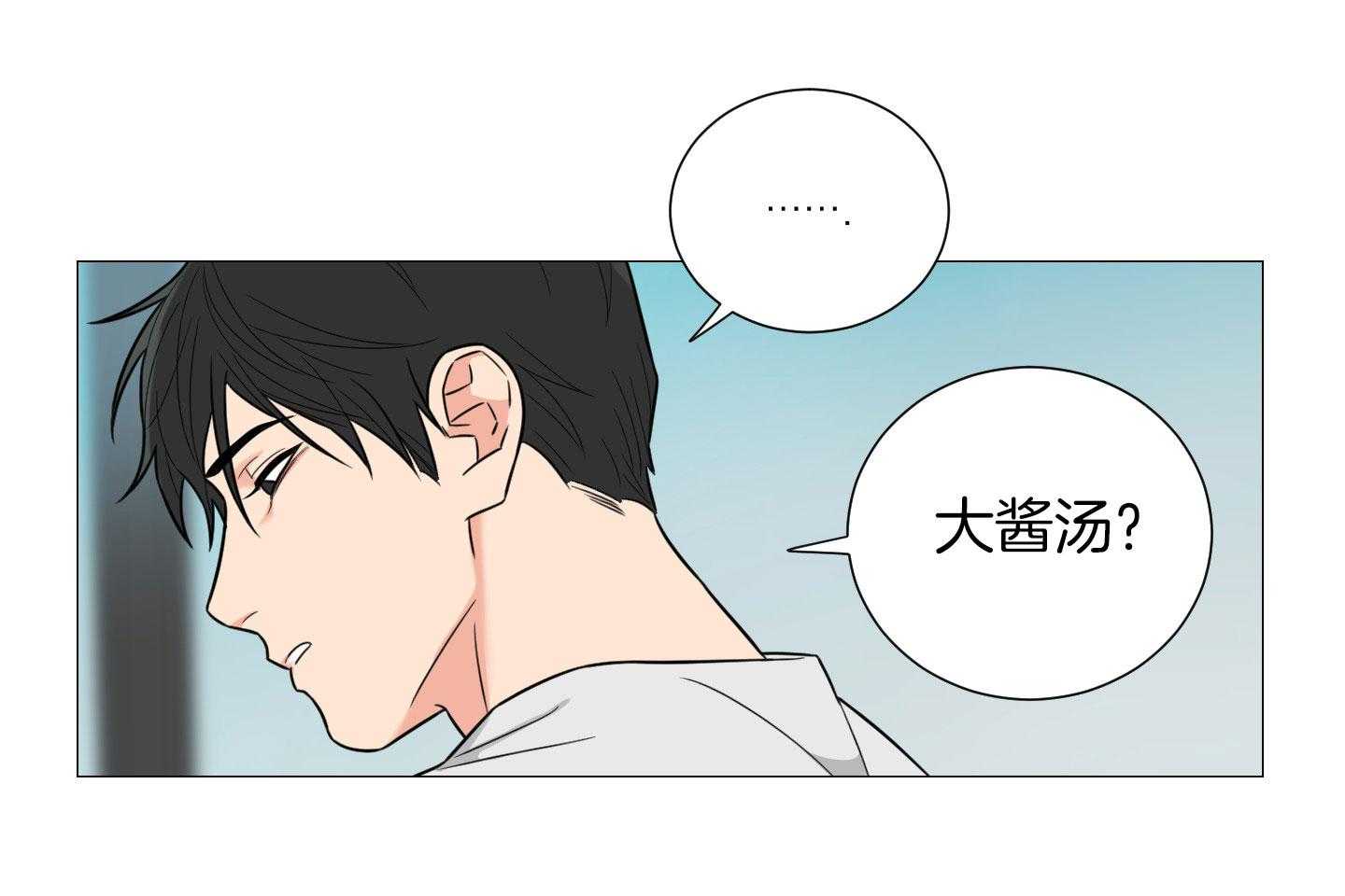 《囚笼之爱》漫画最新章节第56话免费下拉式在线观看章节第【19】张图片