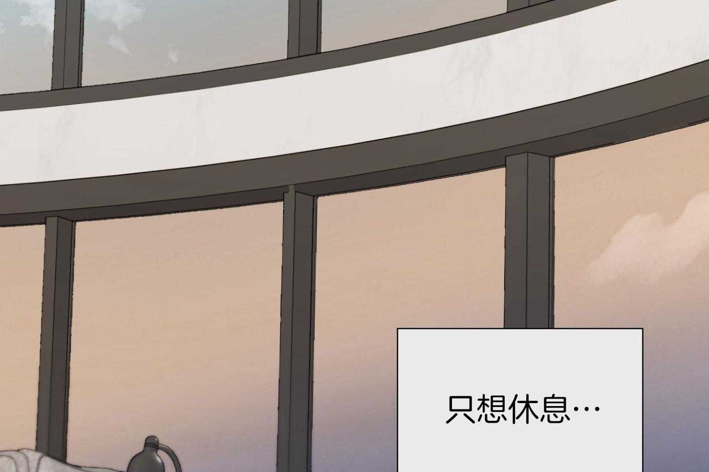 《囚笼之爱》漫画最新章节第59话免费下拉式在线观看章节第【47】张图片