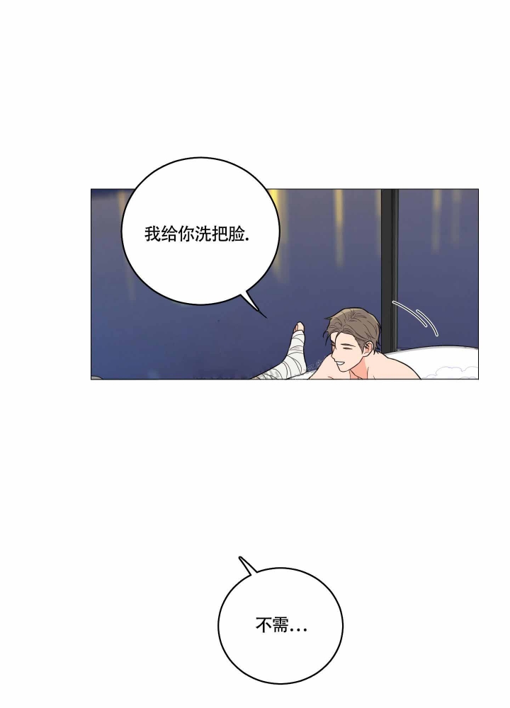 《囚笼之爱》漫画最新章节第10话免费下拉式在线观看章节第【13】张图片