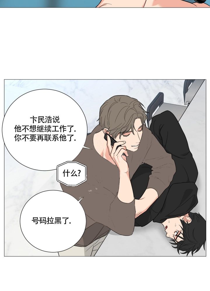 《囚笼之爱》漫画最新章节第38话免费下拉式在线观看章节第【23】张图片