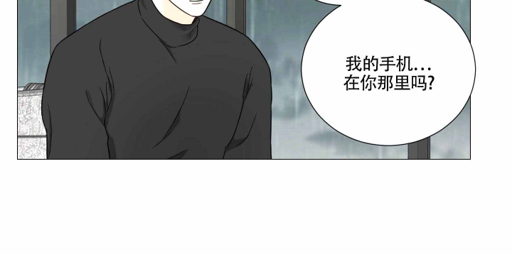 《囚笼之爱》漫画最新章节第13话免费下拉式在线观看章节第【14】张图片