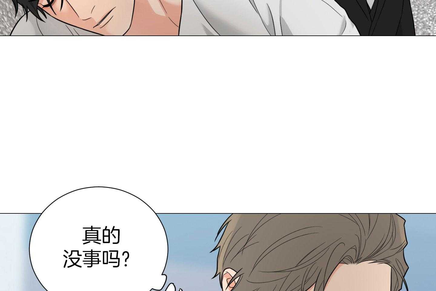 《囚笼之爱》漫画最新章节第56话免费下拉式在线观看章节第【10】张图片