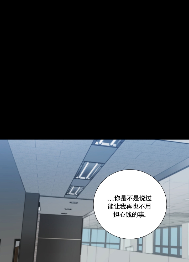 《囚笼之爱》漫画最新章节第1话免费下拉式在线观看章节第【1】张图片