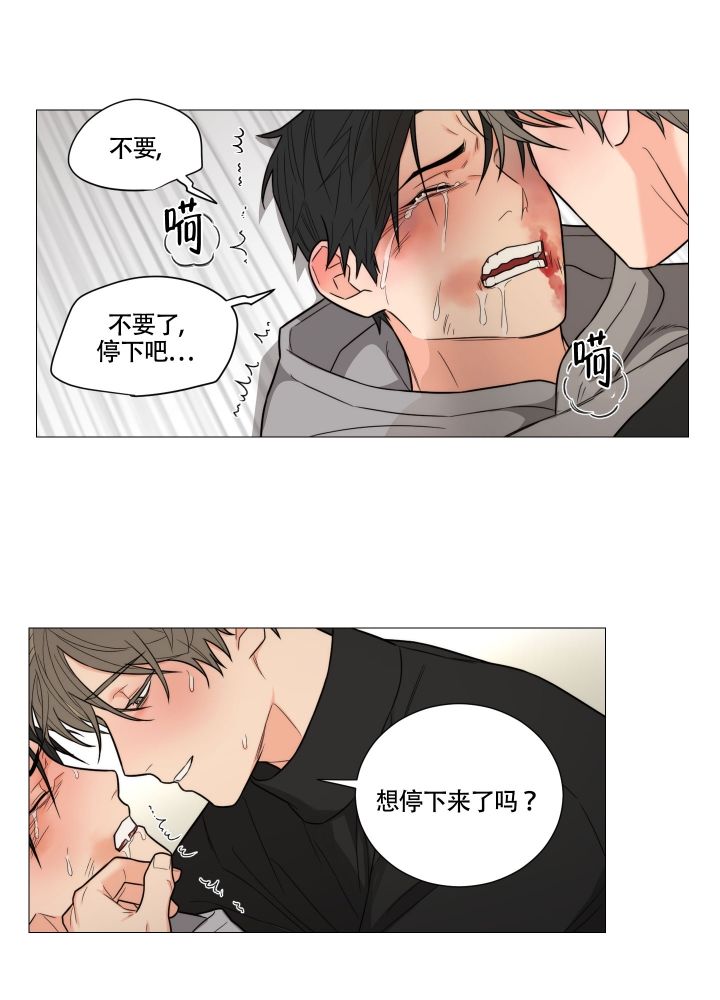 《囚笼之爱》漫画最新章节第3话免费下拉式在线观看章节第【24】张图片