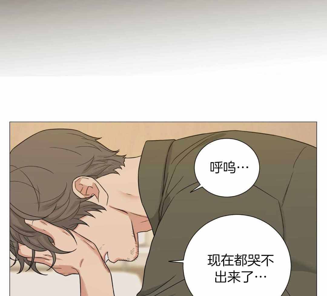 《囚笼之爱》漫画最新章节第80话免费下拉式在线观看章节第【16】张图片