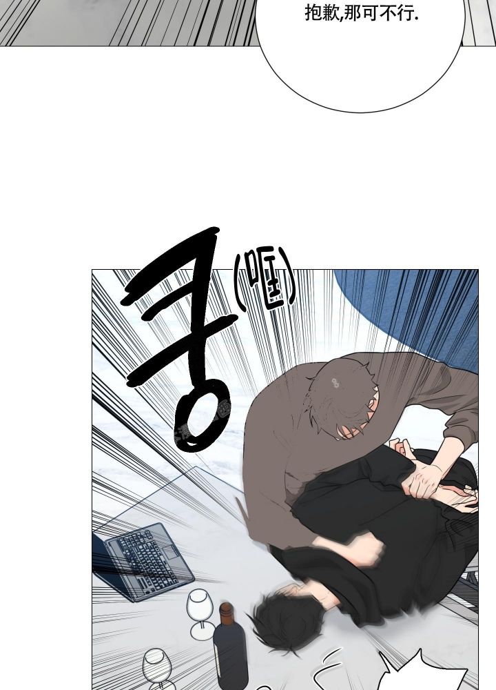 《囚笼之爱》漫画最新章节第38话免费下拉式在线观看章节第【20】张图片