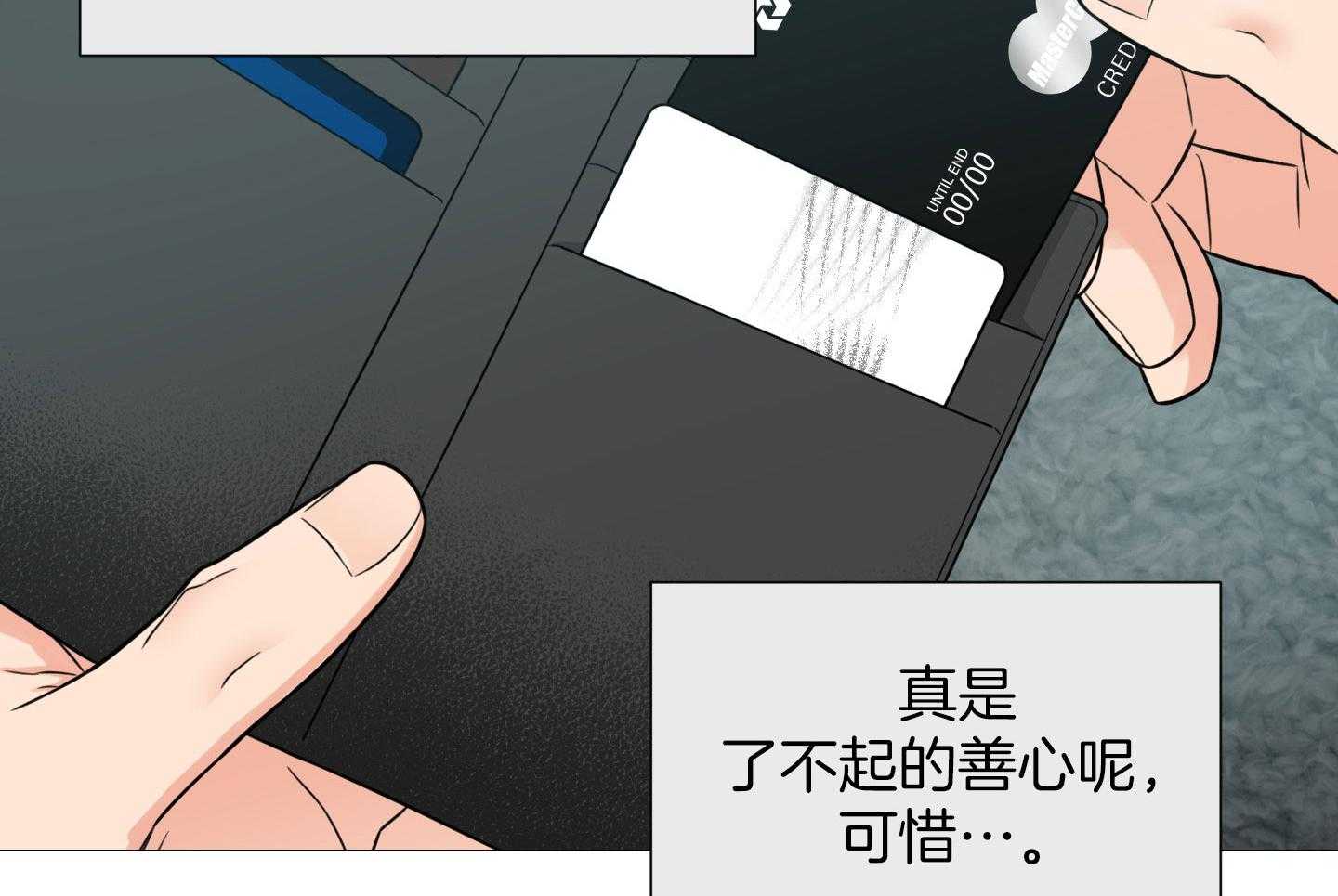 《囚笼之爱》漫画最新章节第59话免费下拉式在线观看章节第【31】张图片