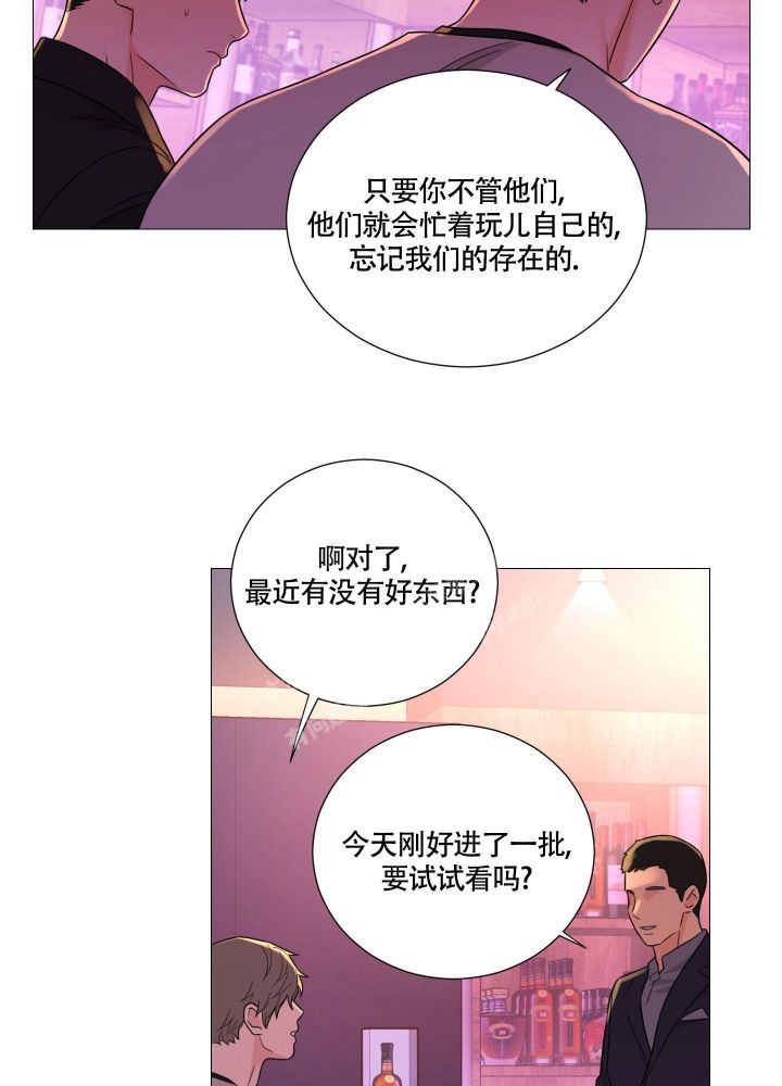 《囚笼之爱》漫画最新章节第50话免费下拉式在线观看章节第【40】张图片