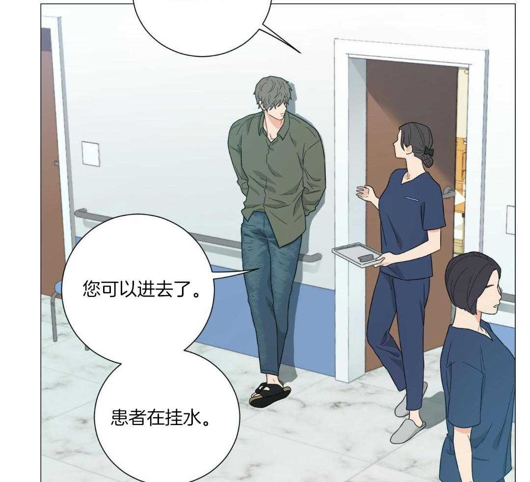 《囚笼之爱》漫画最新章节第79话免费下拉式在线观看章节第【15】张图片