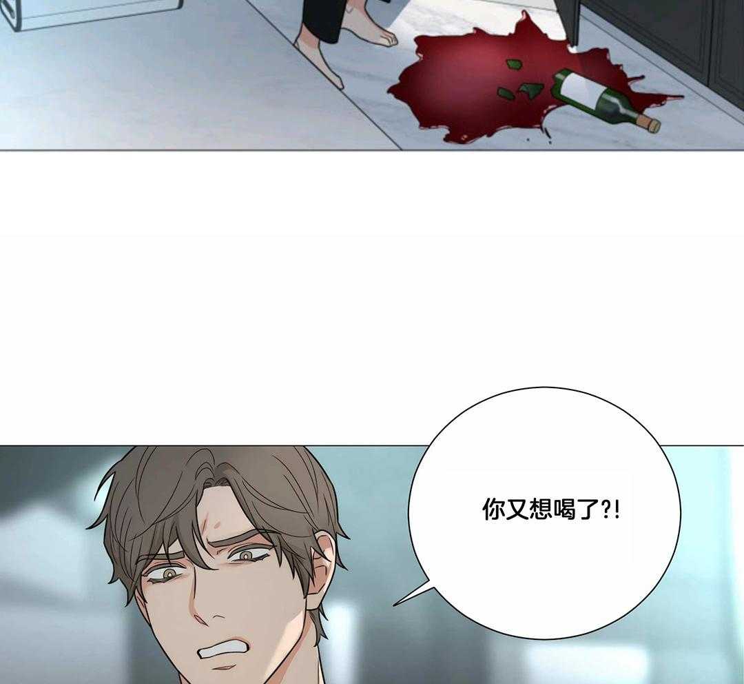 《囚笼之爱》漫画最新章节第55话免费下拉式在线观看章节第【5】张图片