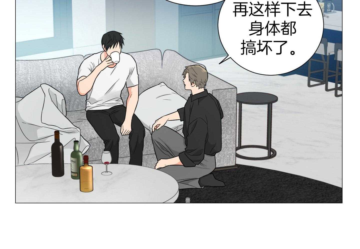 《囚笼之爱》漫画最新章节第58话免费下拉式在线观看章节第【35】张图片