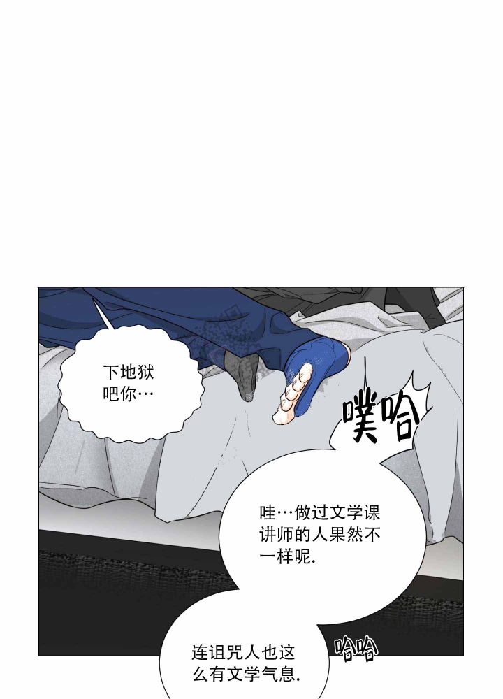 《囚笼之爱》漫画最新章节第25话免费下拉式在线观看章节第【7】张图片