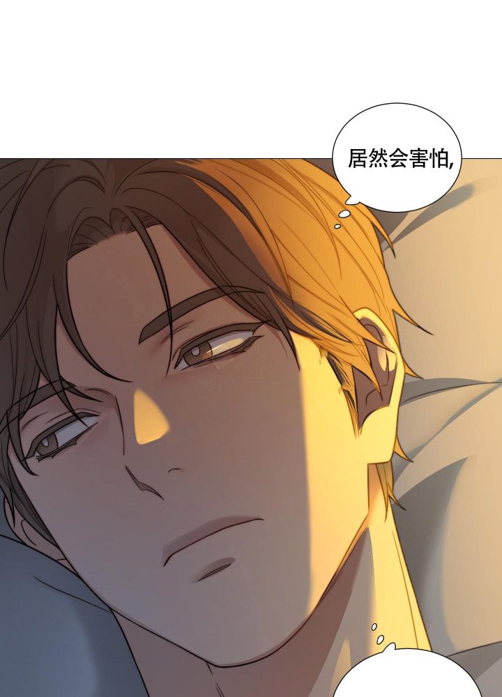 《囚笼之爱》漫画最新章节第43话免费下拉式在线观看章节第【6】张图片