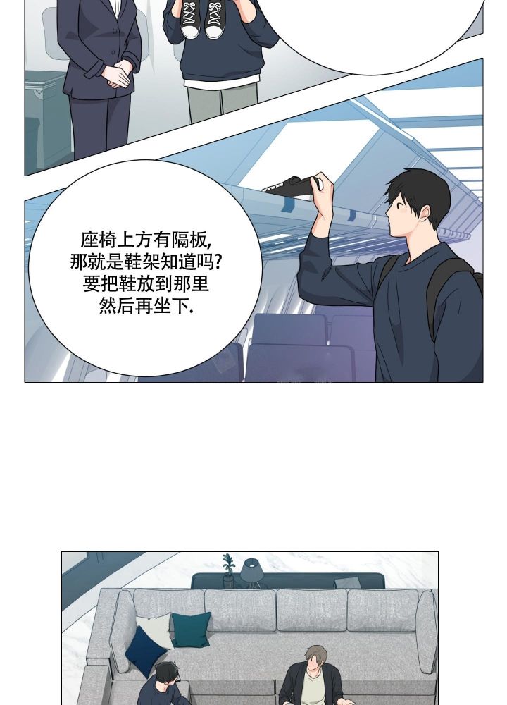 《囚笼之爱》漫画最新章节第34话免费下拉式在线观看章节第【10】张图片