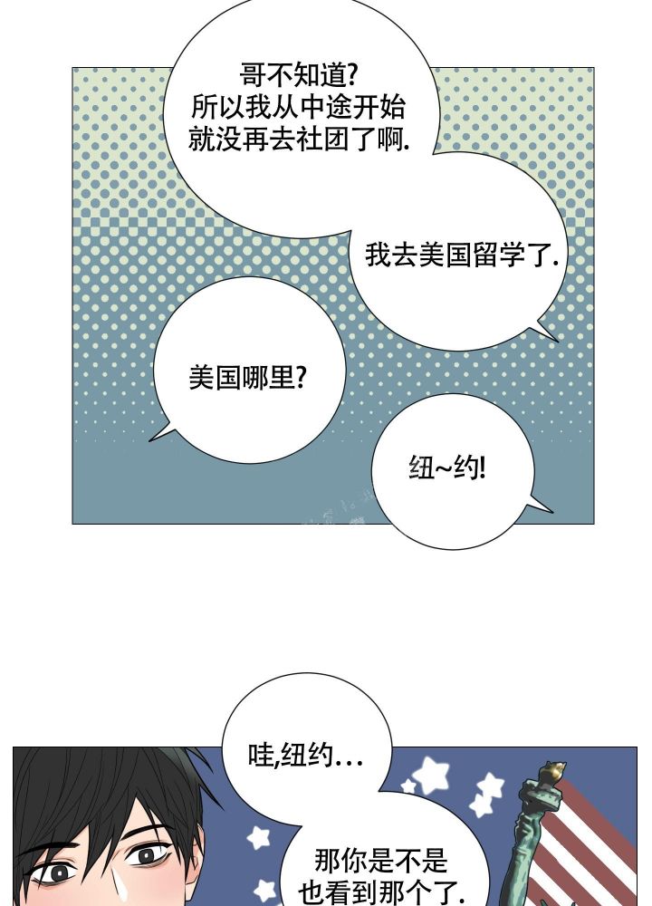 《囚笼之爱》漫画最新章节第34话免费下拉式在线观看章节第【3】张图片