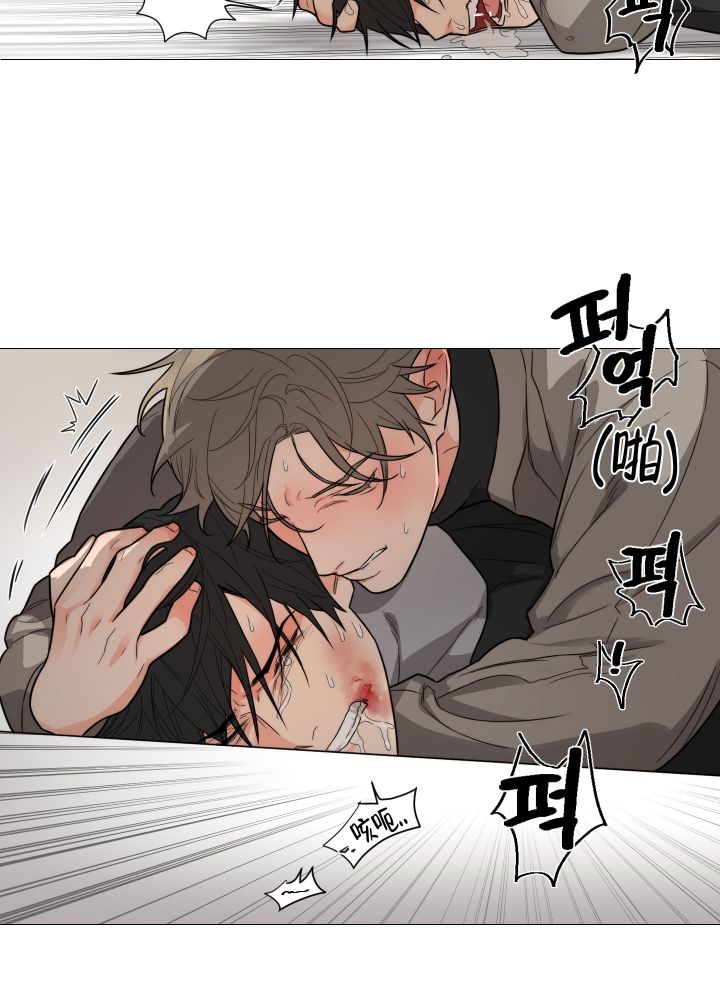 《囚笼之爱》漫画最新章节第2话免费下拉式在线观看章节第【3】张图片