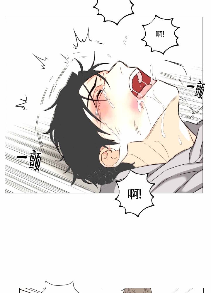 《囚笼之爱》漫画最新章节第4话免费下拉式在线观看章节第【6】张图片