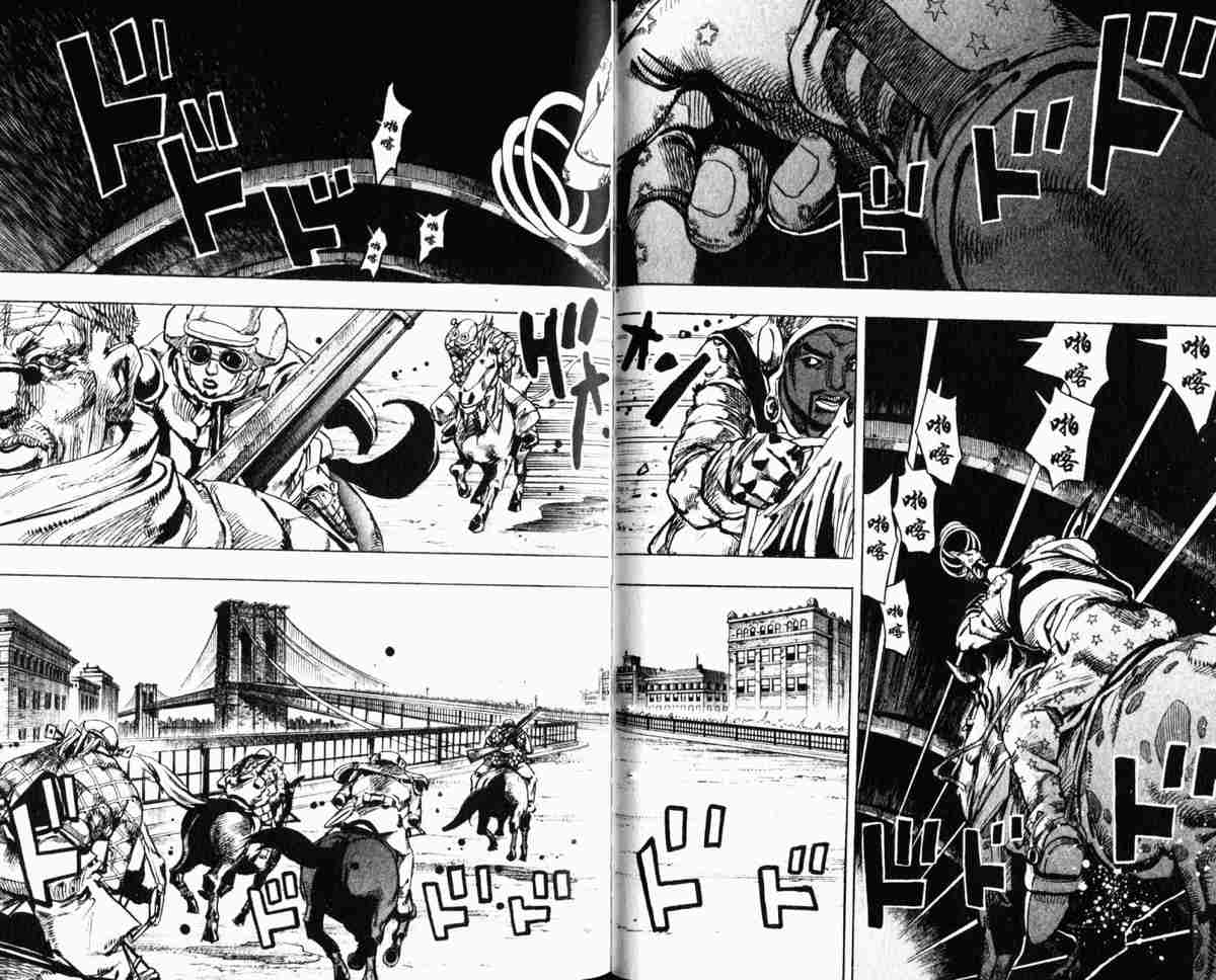 《JoJo奇妙冒险》漫画最新章节第104卷免费下拉式在线观看章节第【24】张图片