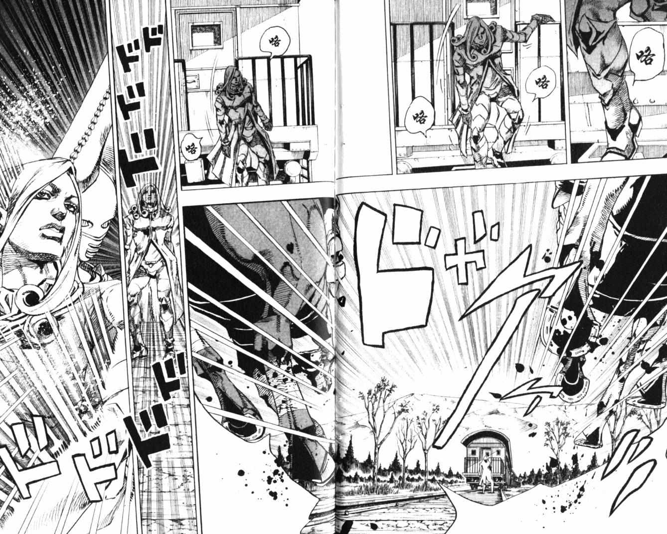 《JoJo奇妙冒险》漫画最新章节第100卷免费下拉式在线观看章节第【86】张图片