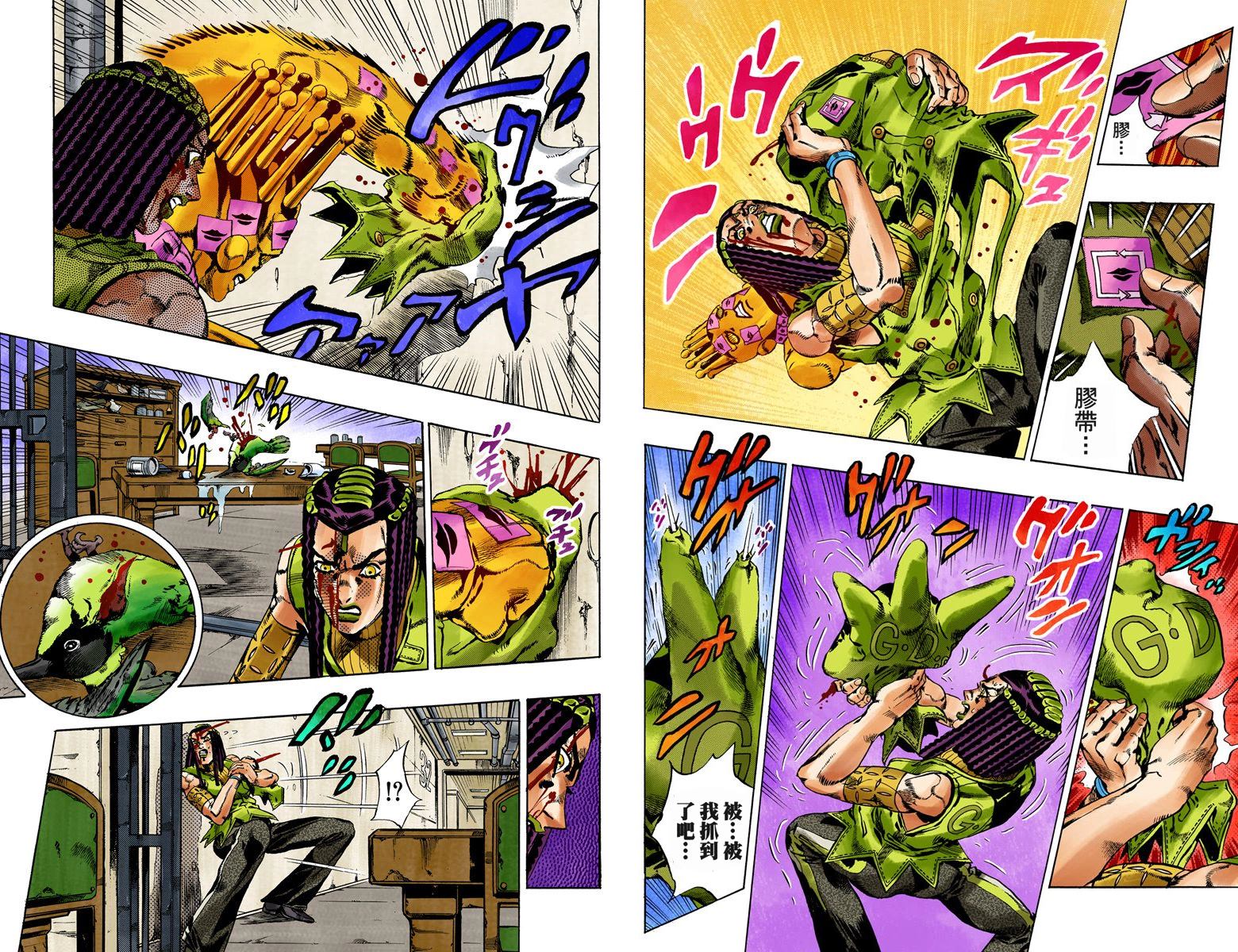 《JoJo奇妙冒险》漫画最新章节第6部06卷全彩免费下拉式在线观看章节第【80】张图片