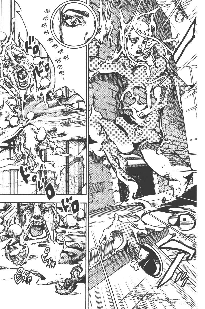 《JoJo奇妙冒险》漫画最新章节第117卷免费下拉式在线观看章节第【178】张图片