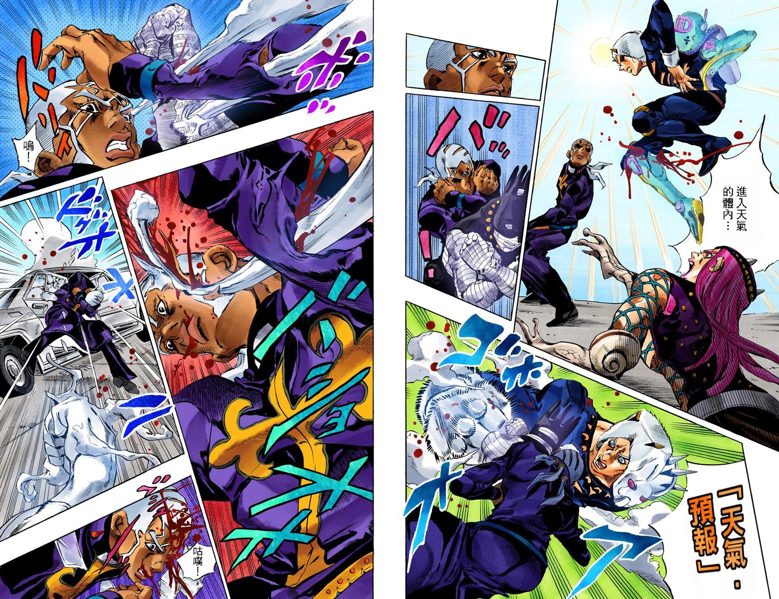 《JoJo奇妙冒险》漫画最新章节第6部15卷全彩免费下拉式在线观看章节第【80】张图片