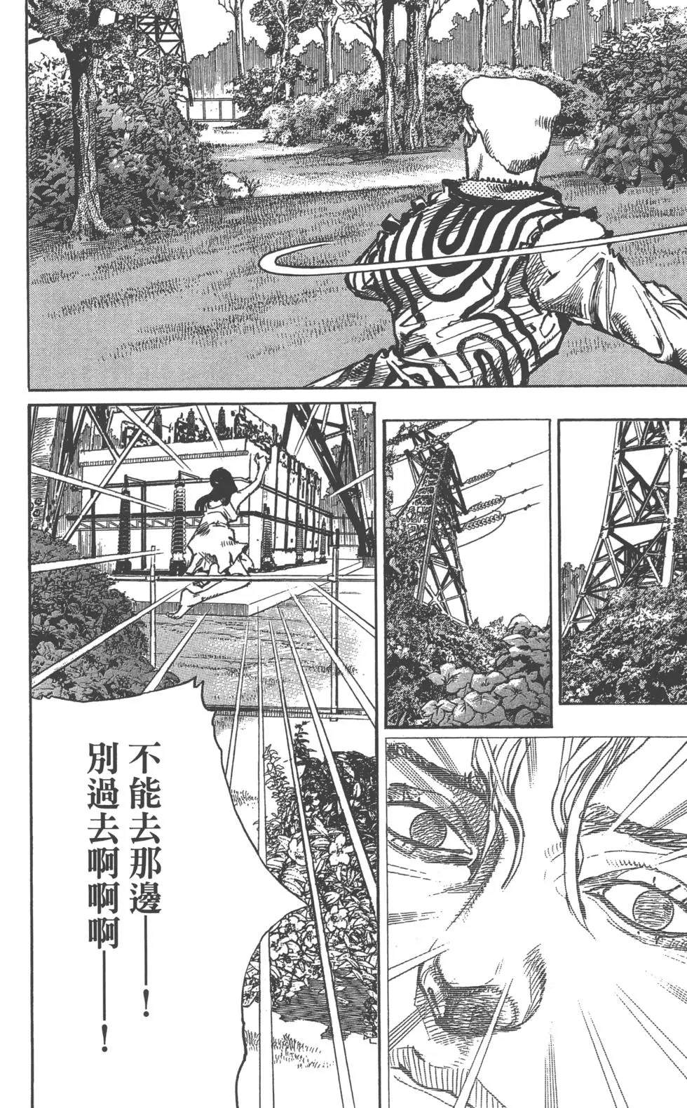 《JoJo奇妙冒险》漫画最新章节第119卷免费下拉式在线观看章节第【59】张图片