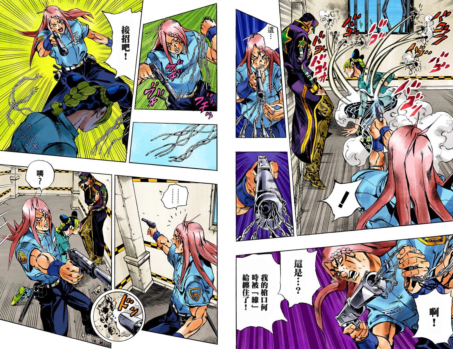 《JoJo奇妙冒险》漫画最新章节第6部03卷全彩免费下拉式在线观看章节第【22】张图片