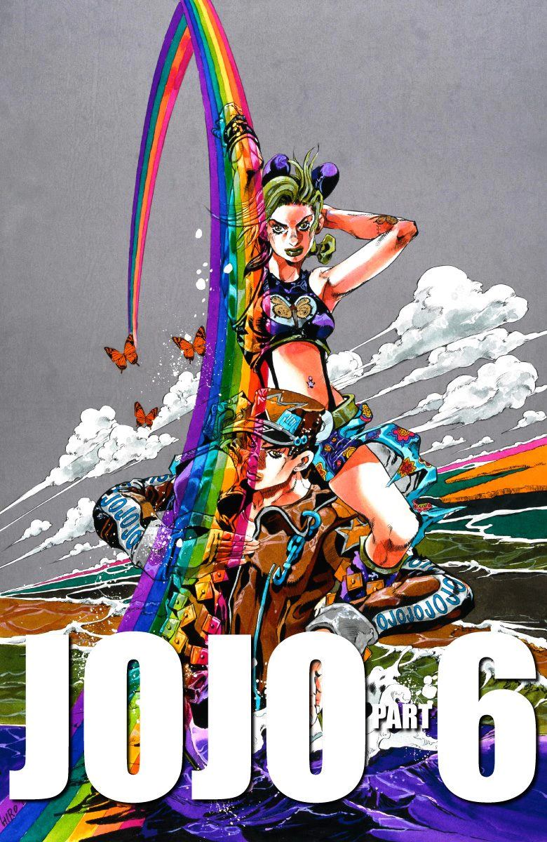 《JoJo奇妙冒险》漫画最新章节第6部16卷全彩免费下拉式在线观看章节第【5】张图片