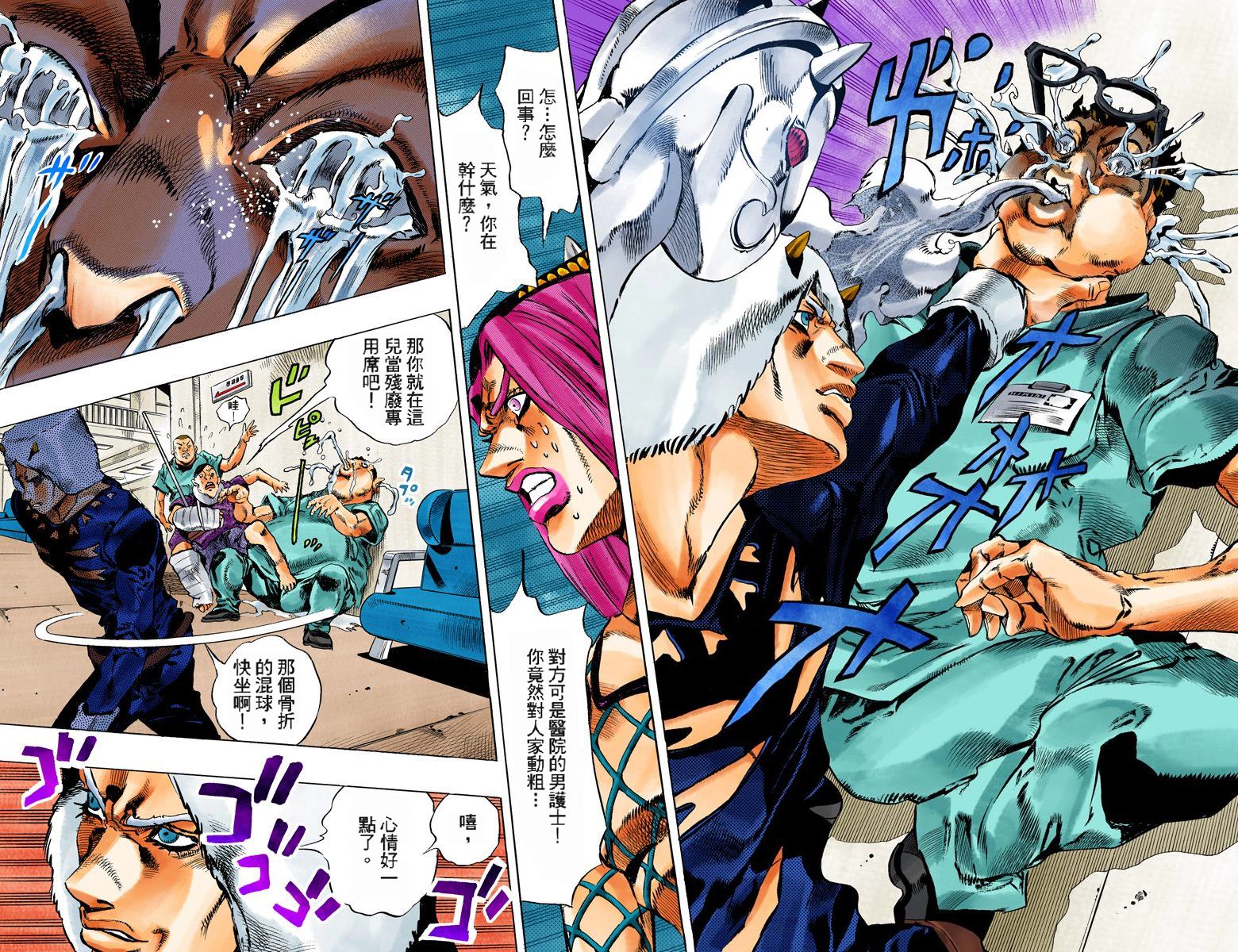 《JoJo奇妙冒险》漫画最新章节第6部14卷全彩免费下拉式在线观看章节第【78】张图片