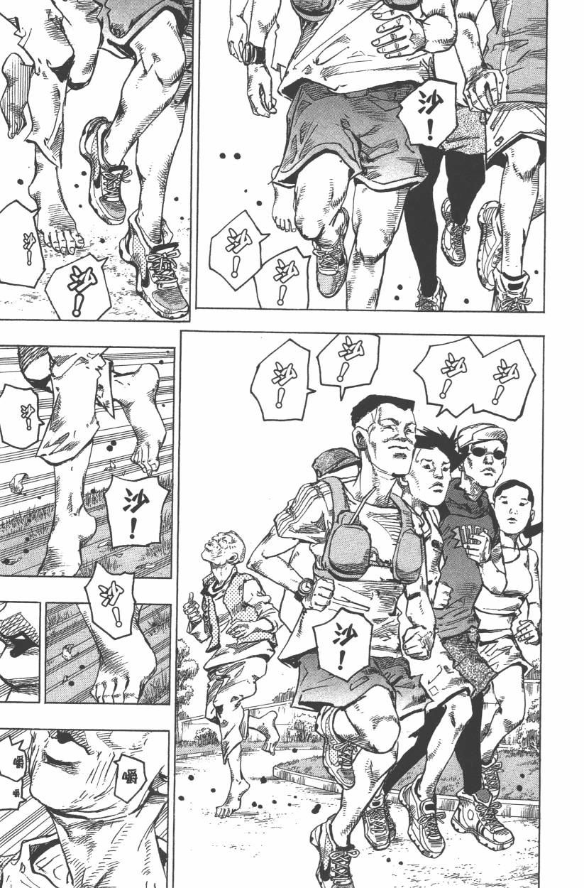 《JoJo奇妙冒险》漫画最新章节第114卷免费下拉式在线观看章节第【34】张图片