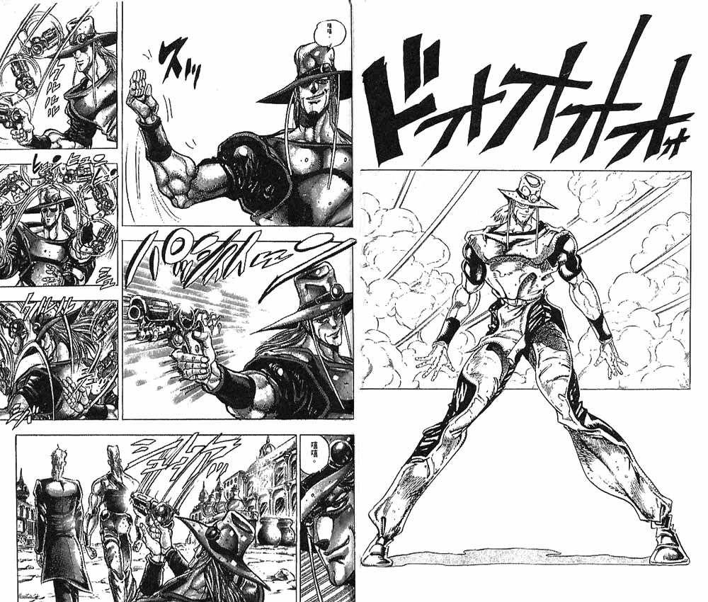 《JoJo奇妙冒险》漫画最新章节第16卷免费下拉式在线观看章节第【37】张图片