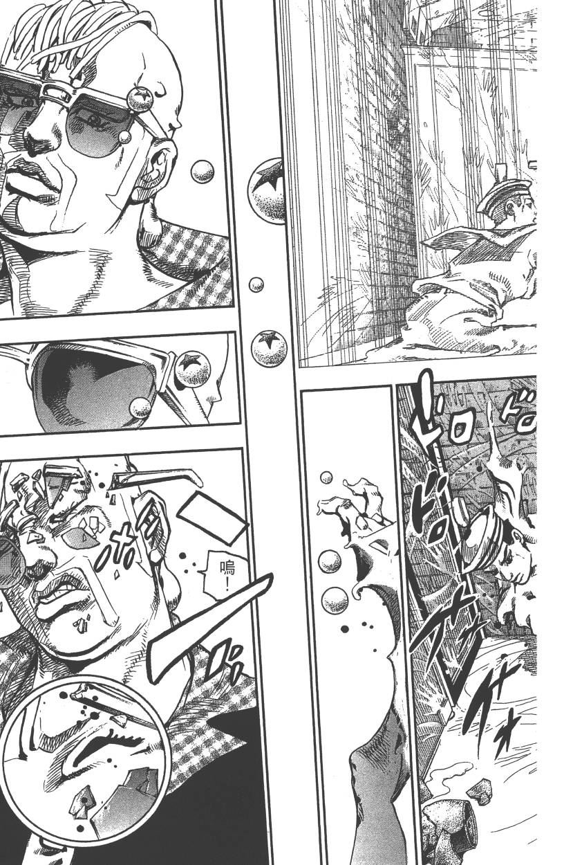 《JoJo奇妙冒险》漫画最新章节第117卷免费下拉式在线观看章节第【186】张图片