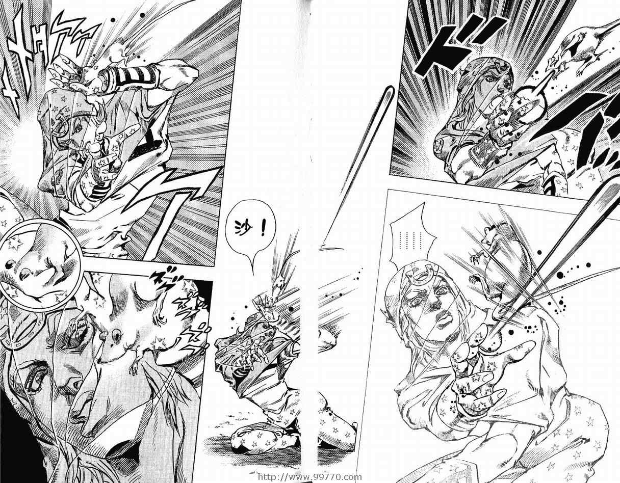 《JoJo奇妙冒险》漫画最新章节第95卷免费下拉式在线观看章节第【49】张图片