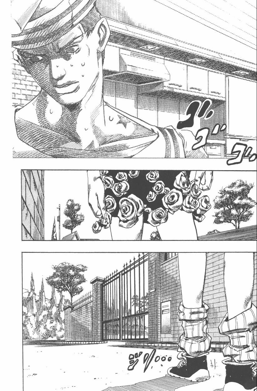 《JoJo奇妙冒险》漫画最新章节第107卷免费下拉式在线观看章节第【15】张图片