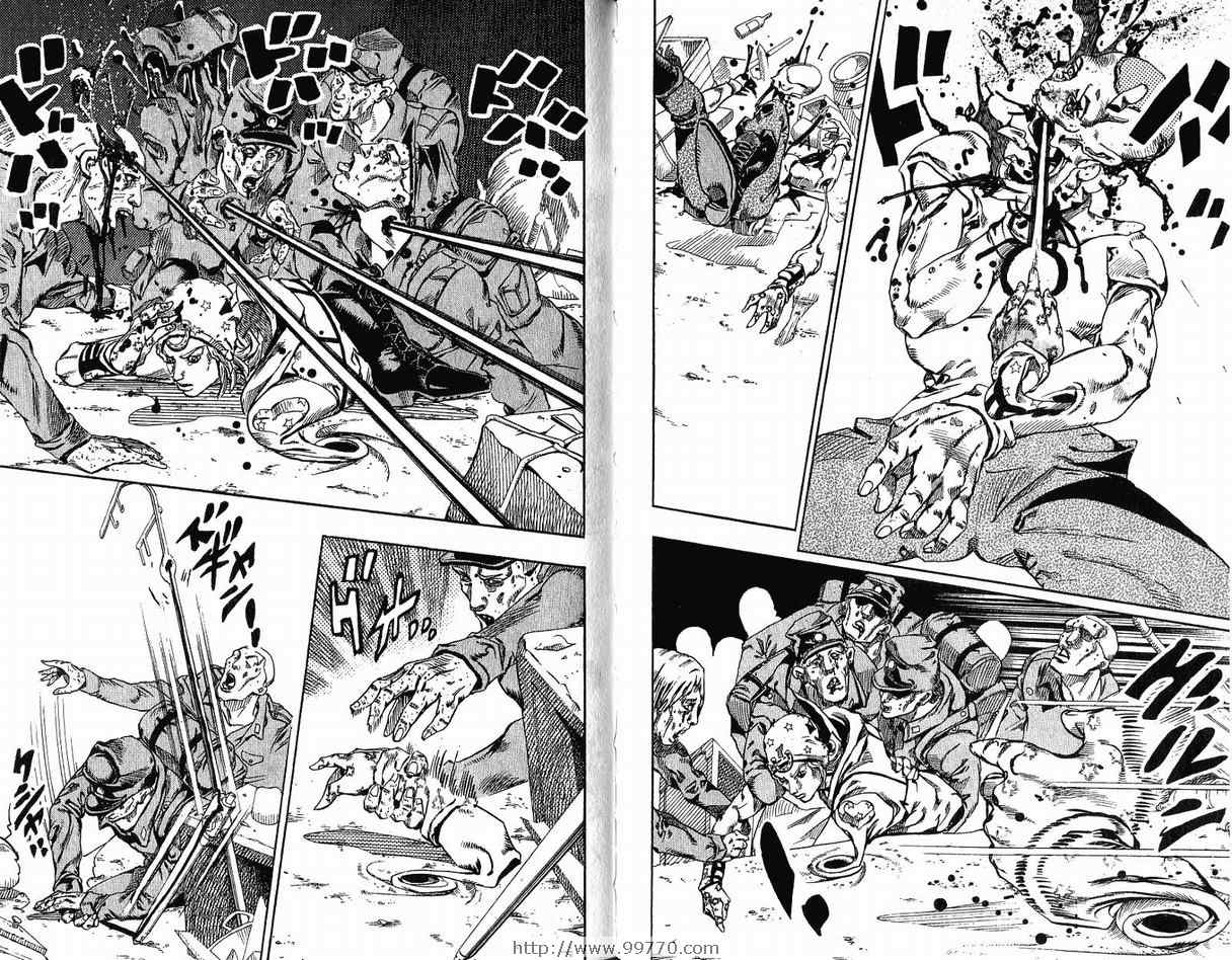 《JoJo奇妙冒险》漫画最新章节第95卷免费下拉式在线观看章节第【89】张图片