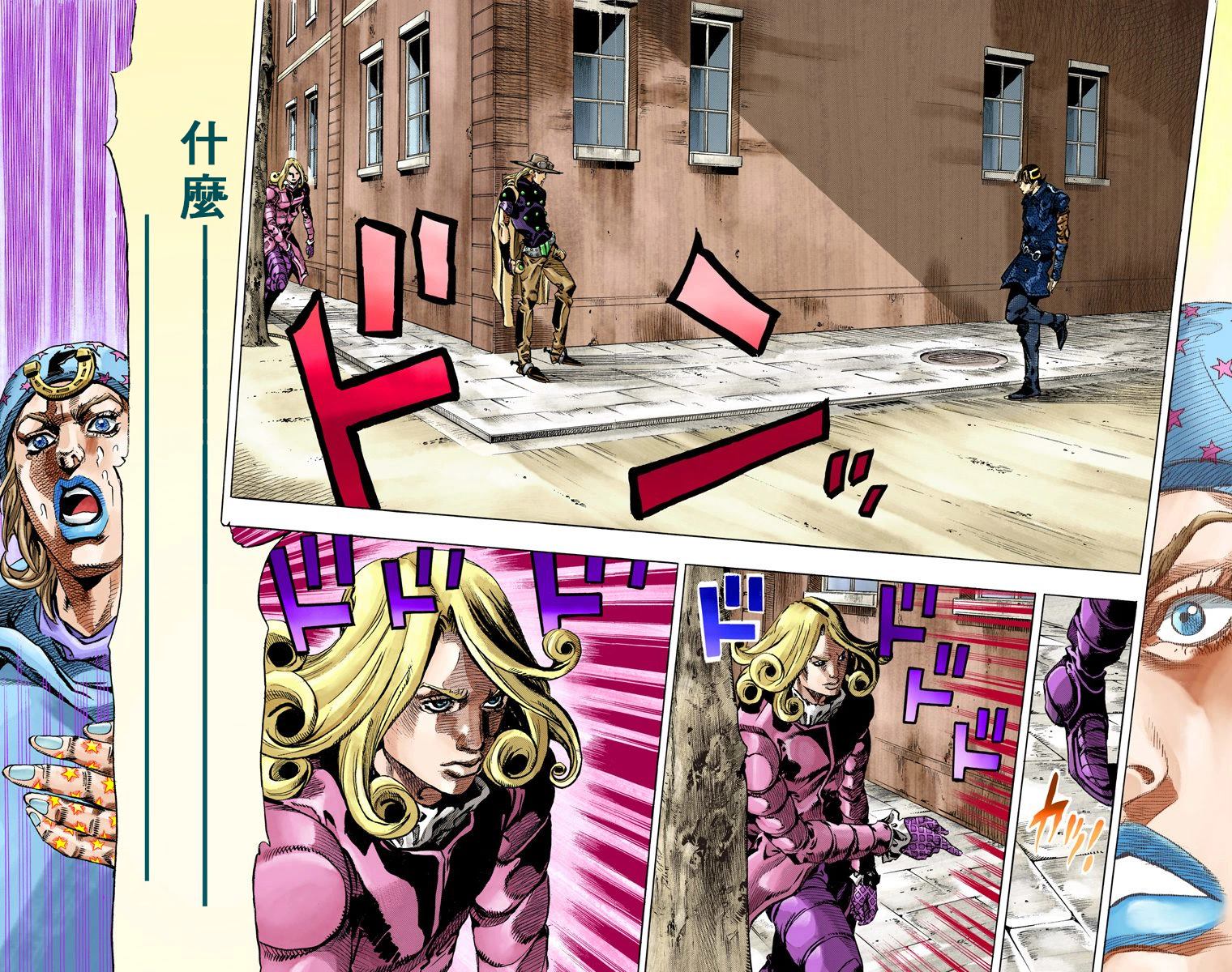 《JoJo奇妙冒险》漫画最新章节第7部17卷全彩免费下拉式在线观看章节第【13】张图片