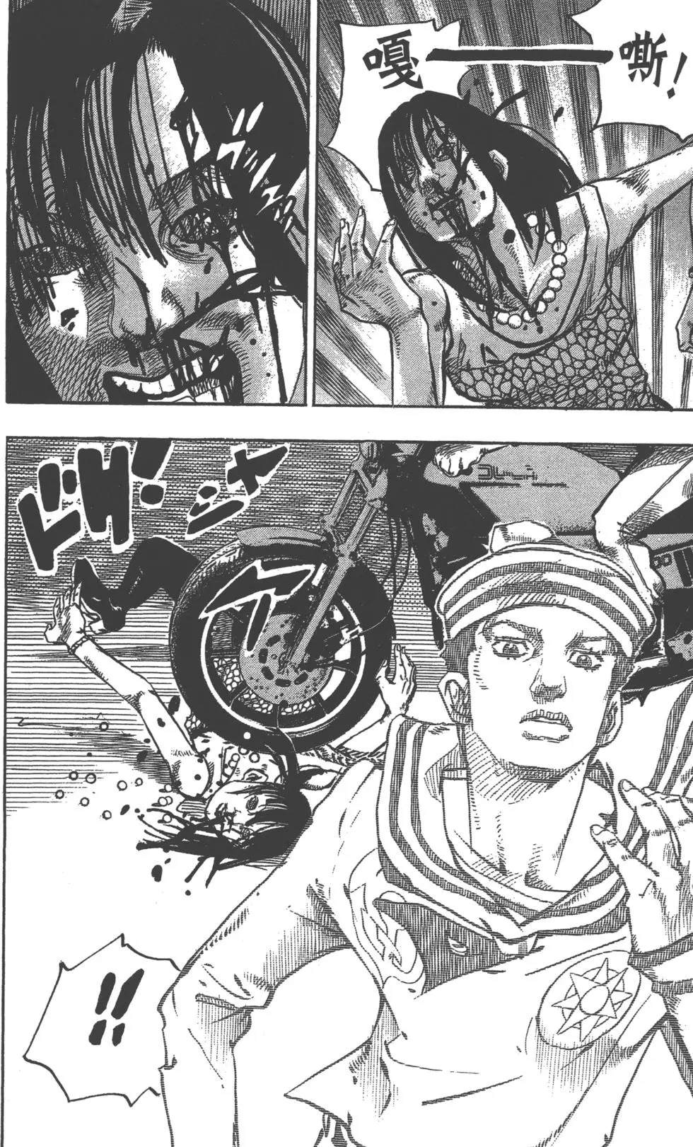 《JoJo奇妙冒险》漫画最新章节第119卷免费下拉式在线观看章节第【161】张图片