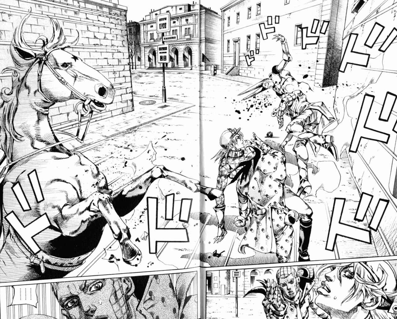 《JoJo奇妙冒险》漫画最新章节第98卷免费下拉式在线观看章节第【7】张图片