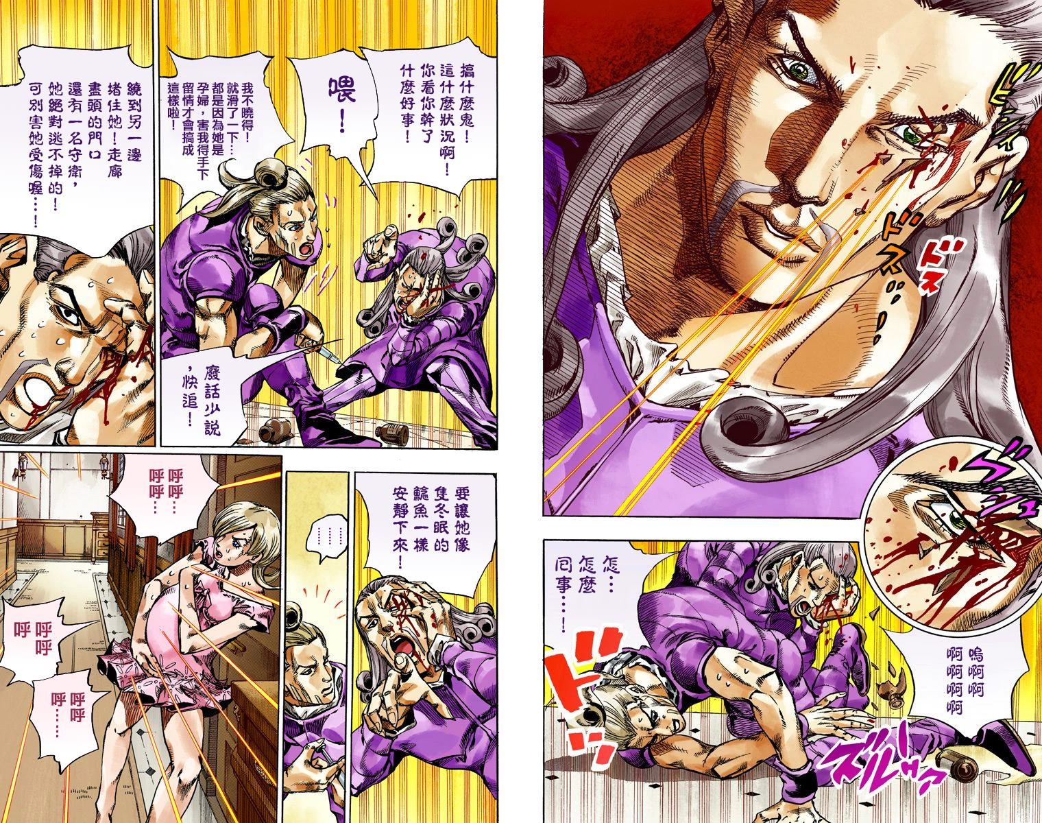 《JoJo奇妙冒险》漫画最新章节第7部18卷全彩免费下拉式在线观看章节第【59】张图片