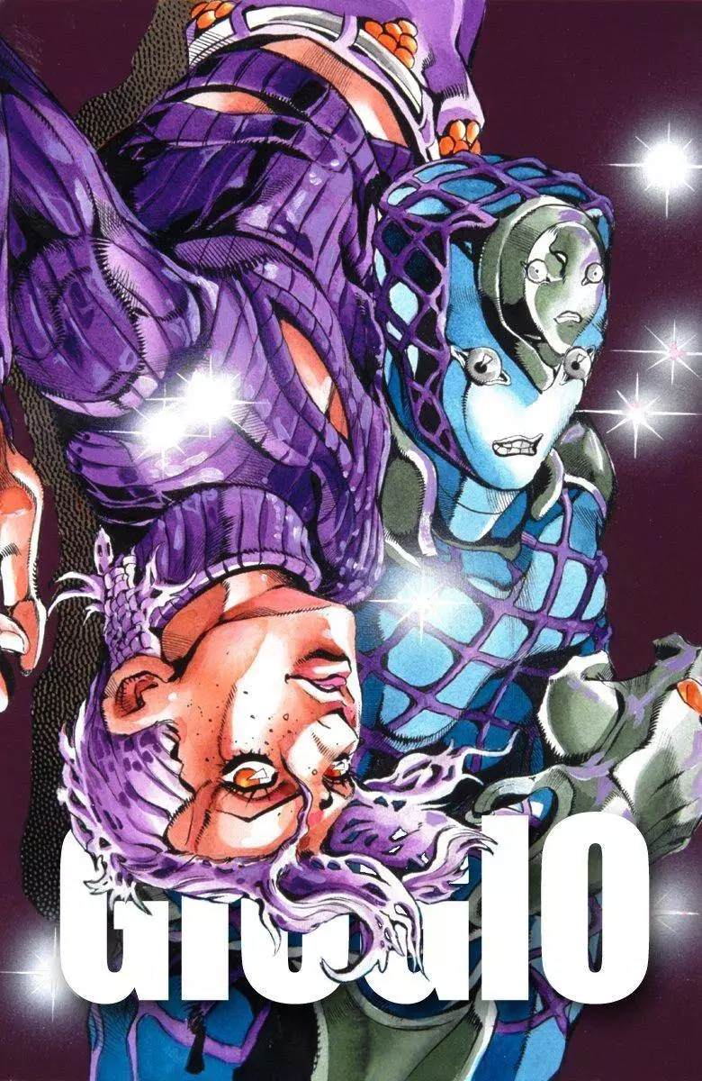 《JoJo奇妙冒险》漫画最新章节第5部12卷全彩免费下拉式在线观看章节第【2】张图片