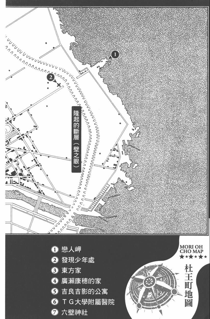 《JoJo奇妙冒险》漫画最新章节第107卷免费下拉式在线观看章节第【9】张图片