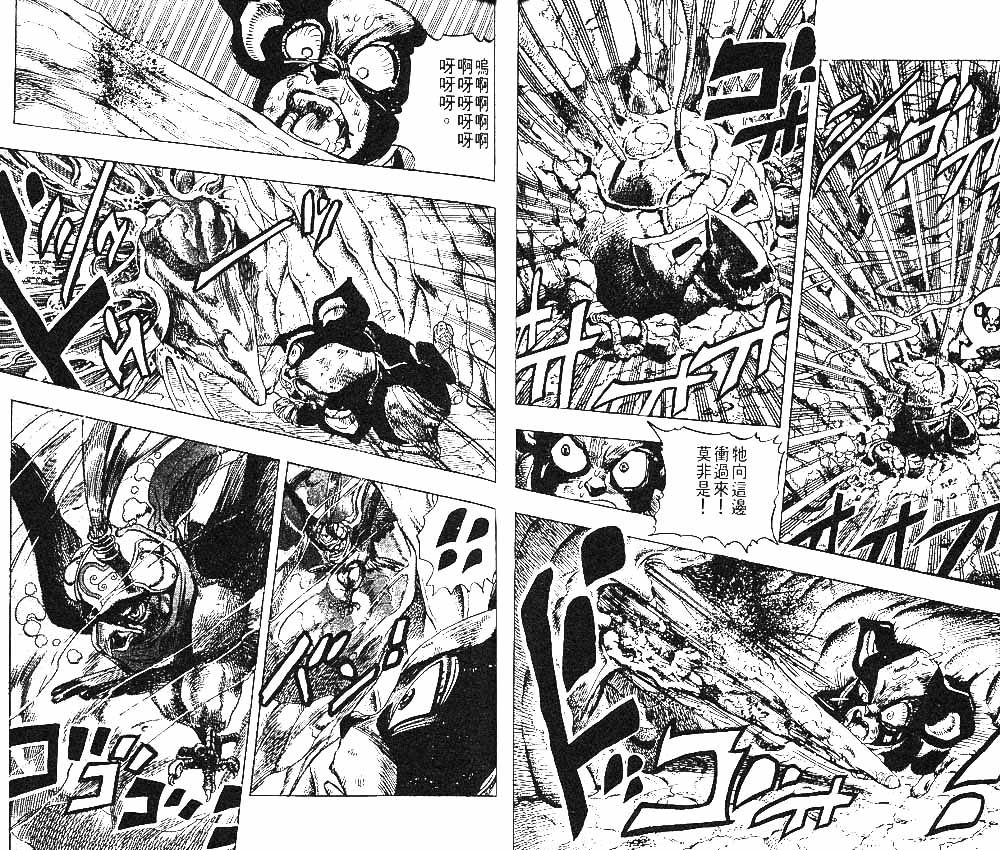 《JoJo奇妙冒险》漫画最新章节第24卷免费下拉式在线观看章节第【67】张图片