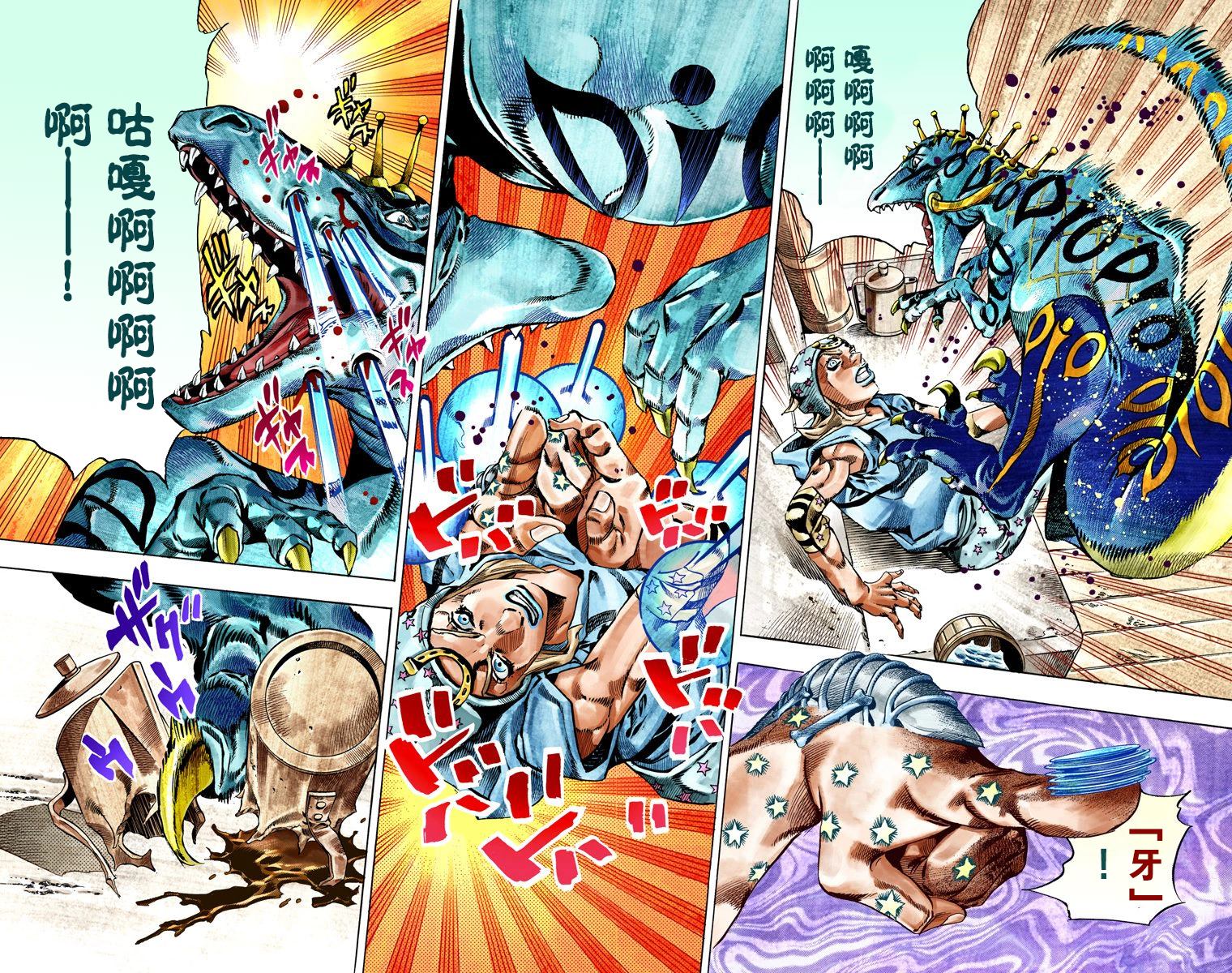 《JoJo奇妙冒险》漫画最新章节第7部6卷全彩免费下拉式在线观看章节第【36】张图片