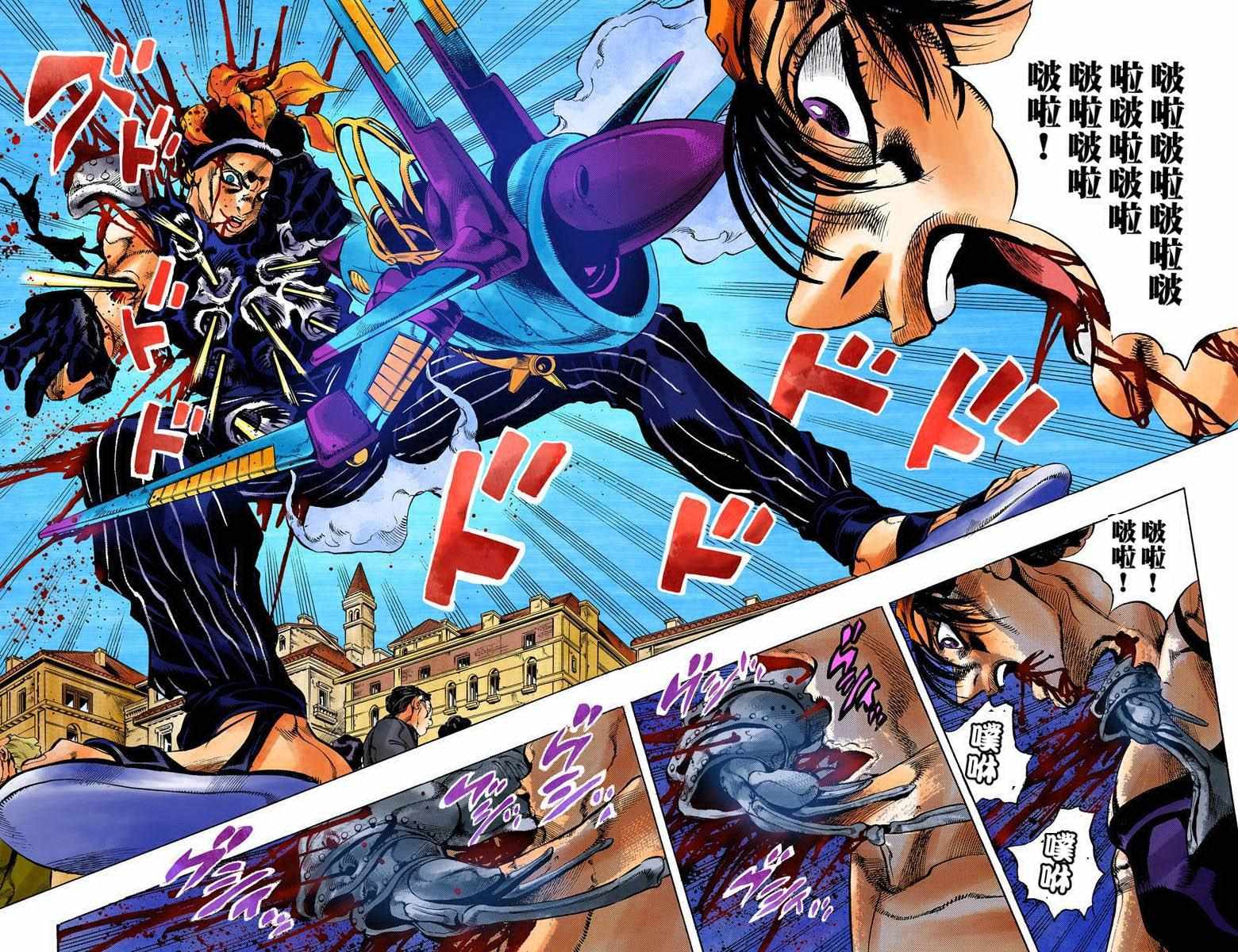 《JoJo奇妙冒险》漫画最新章节第5部11卷全彩免费下拉式在线观看章节第【50】张图片