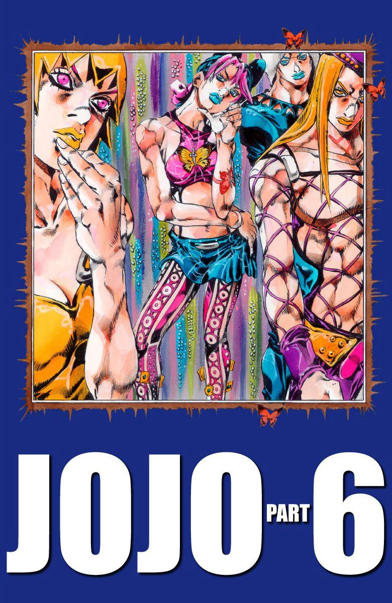 《JoJo奇妙冒险》漫画最新章节第6部10卷全彩免费下拉式在线观看章节第【4】张图片