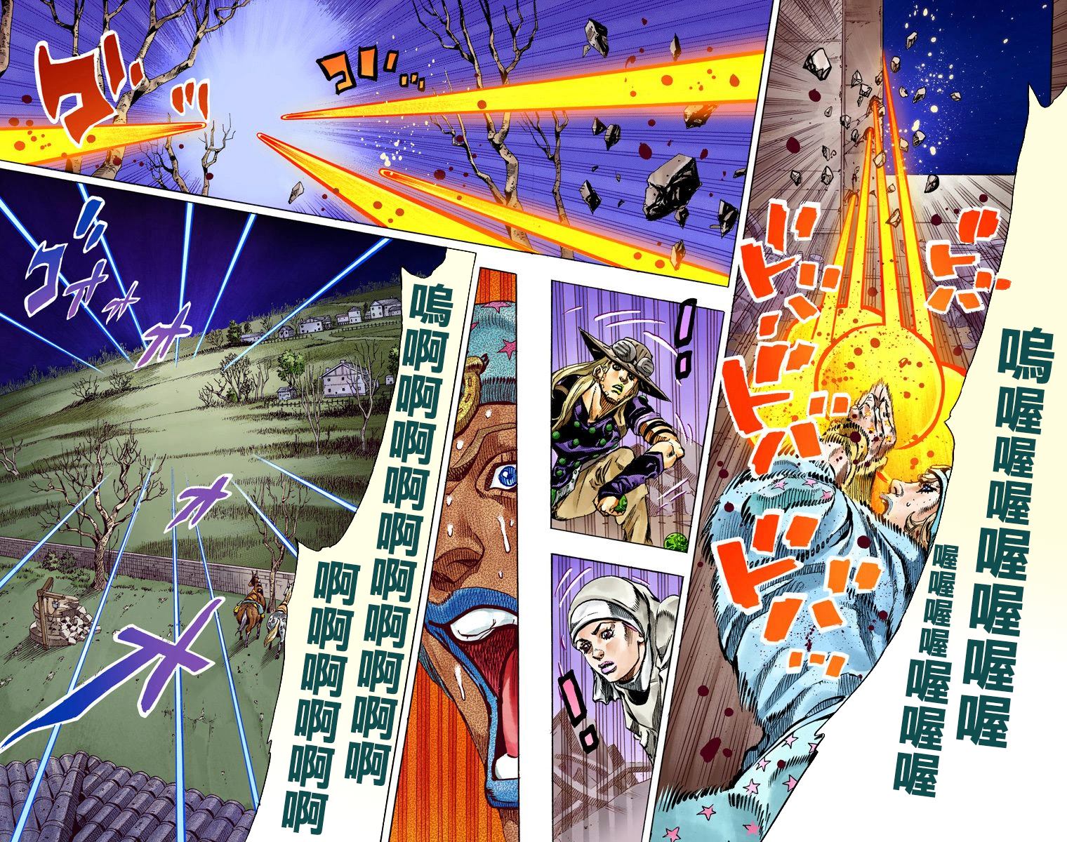 《JoJo奇妙冒险》漫画最新章节第7部15卷全彩免费下拉式在线观看章节第【105】张图片