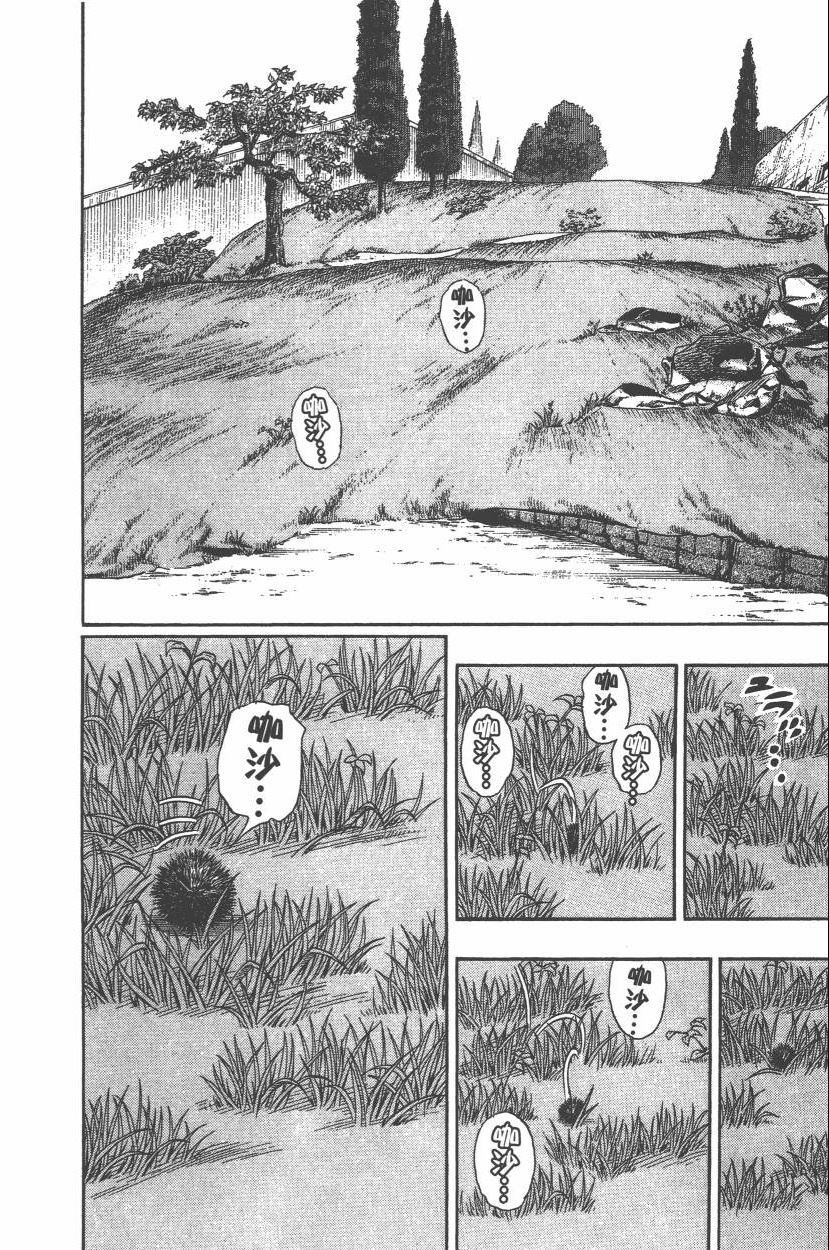 《JoJo奇妙冒险》漫画最新章节第111卷免费下拉式在线观看章节第【91】张图片