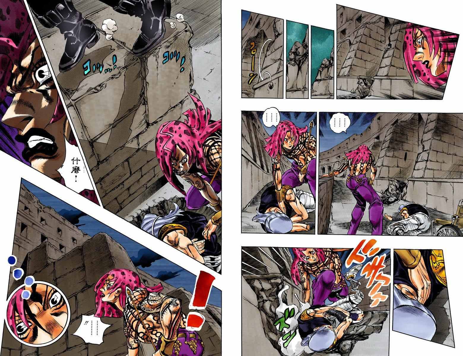 《JoJo奇妙冒险》漫画最新章节第5部15卷全彩免费下拉式在线观看章节第【90】张图片